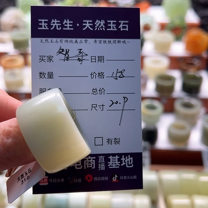 蛇纹石玉未镶嵌戒指智****！