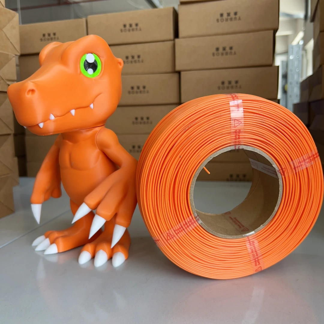 【余兄弟】无料盘PLA基础橘色 桔色橙色单色 3D打印耗材批发1kG