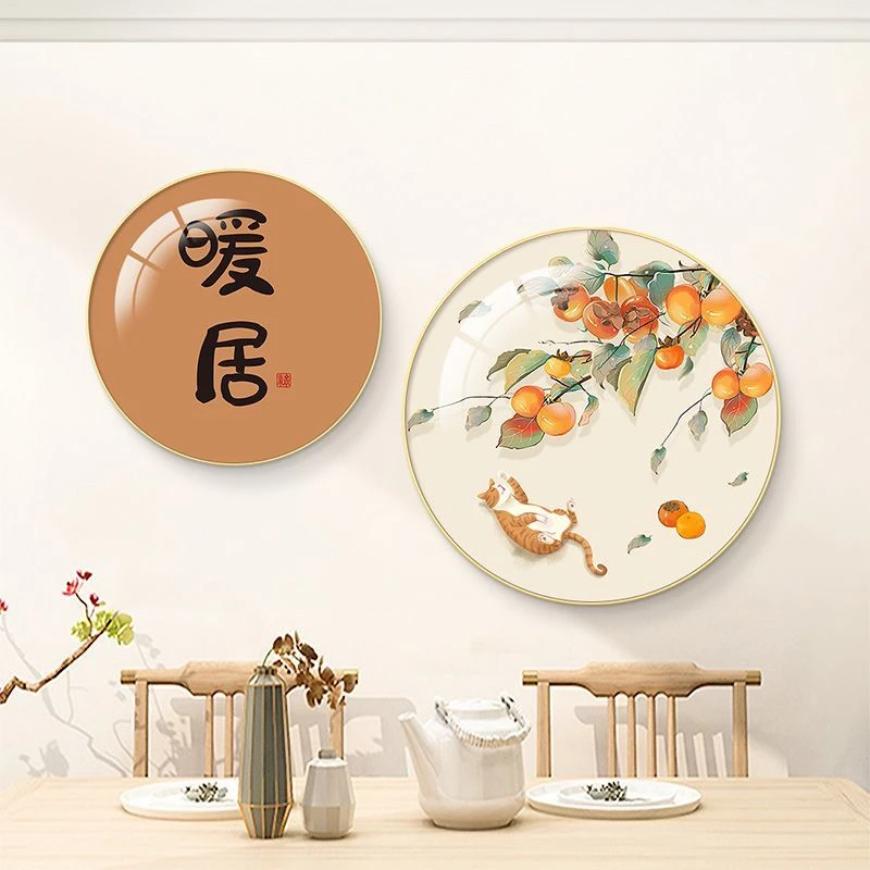 新中式餐厅装饰画暖居圆形饭厅餐桌背景墙挂画柿柿如意玄关墙壁画