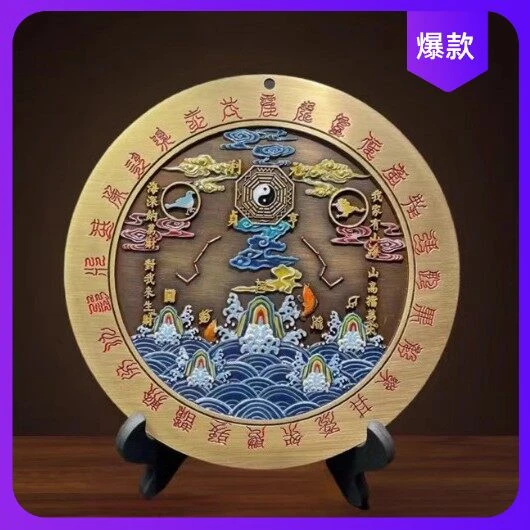 大号铜雕山海镇摆件乔迁新居招财风水装饰彩绘八卦山海镇挂件圆形