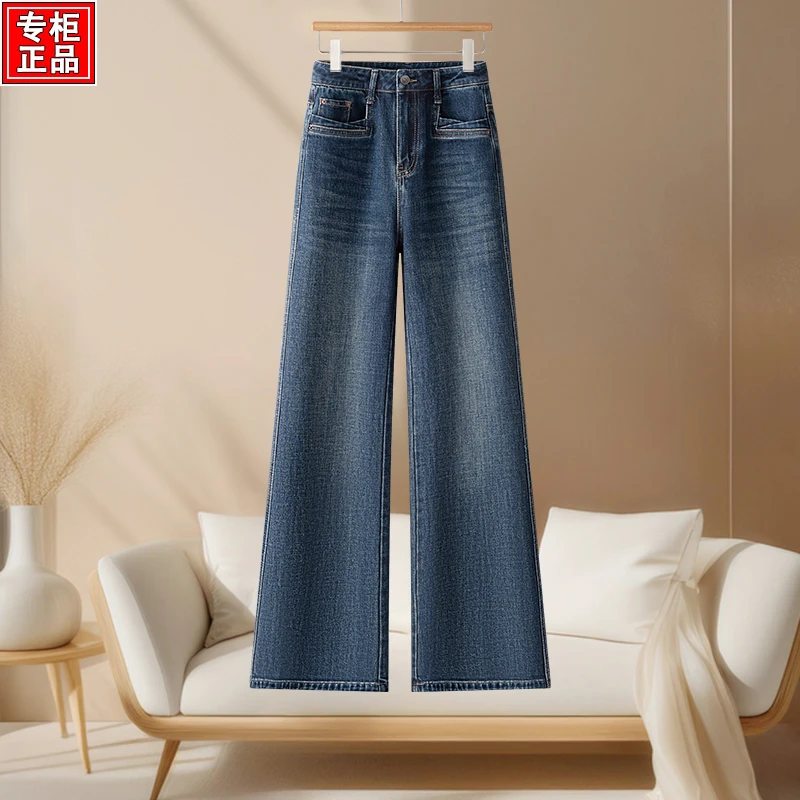 哥弟阿玛施正品筒喇牛仔裤女秋季新款高腰复古小个子百搭直筒裤子