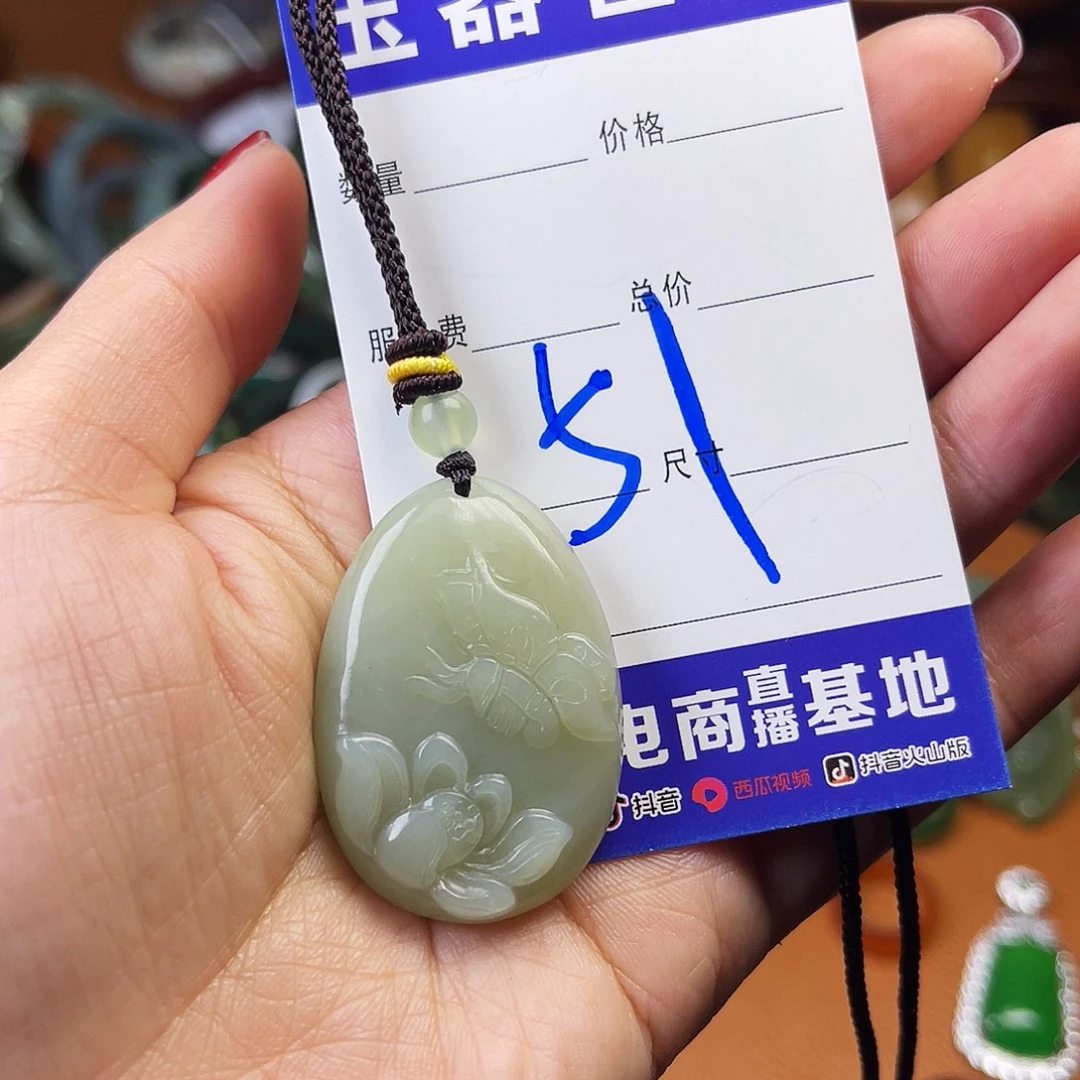 小***粒和田玉未镶嵌颈饰