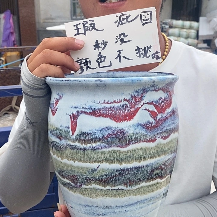 瑕疵颜色不挑瑕疵