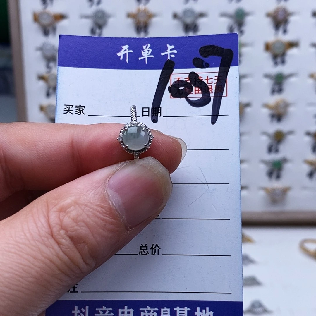 银S925镀金镶嵌戒指翡翠戒指