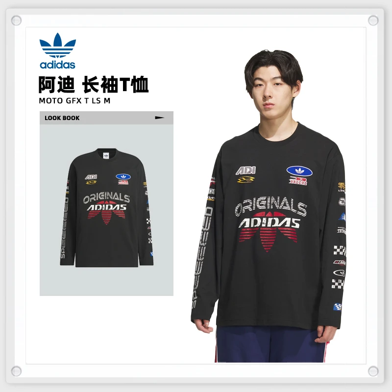 adidas Originals三叶草MOTO GFX T LS M玩球穿搭长袖T恤KH1199