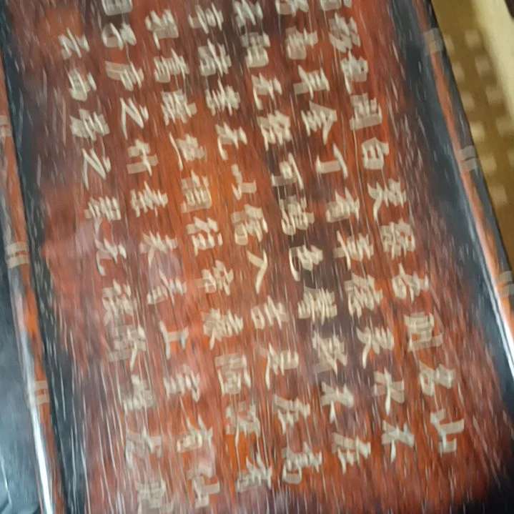 非洲紫檀（红花梨）