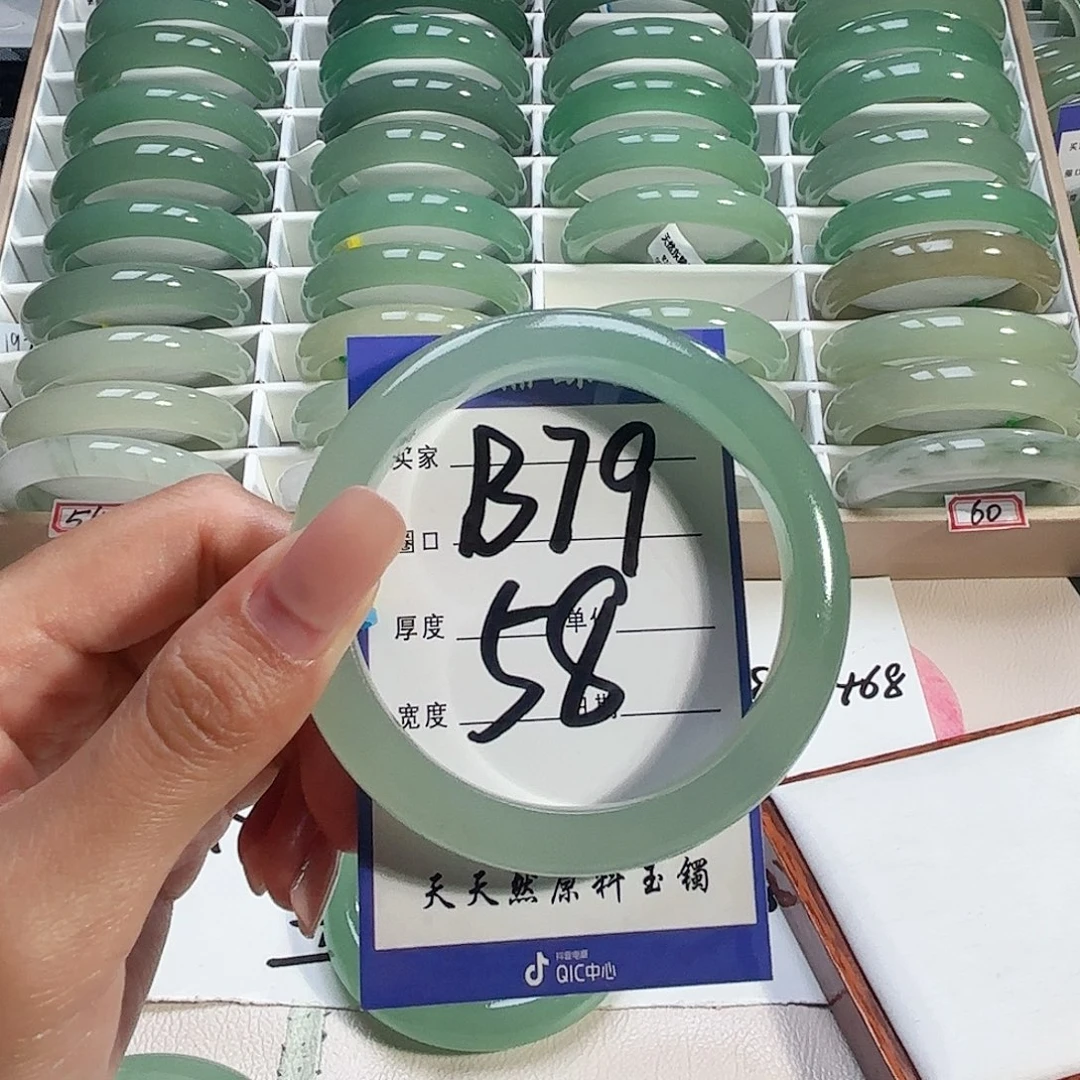用***0石英质玉未镶嵌手镯