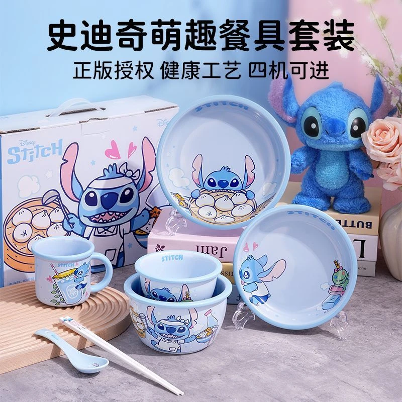 新品2025新款迪士尼史迪仔套装碗盘餐饮具高颜值餐具儿童饭碗餐