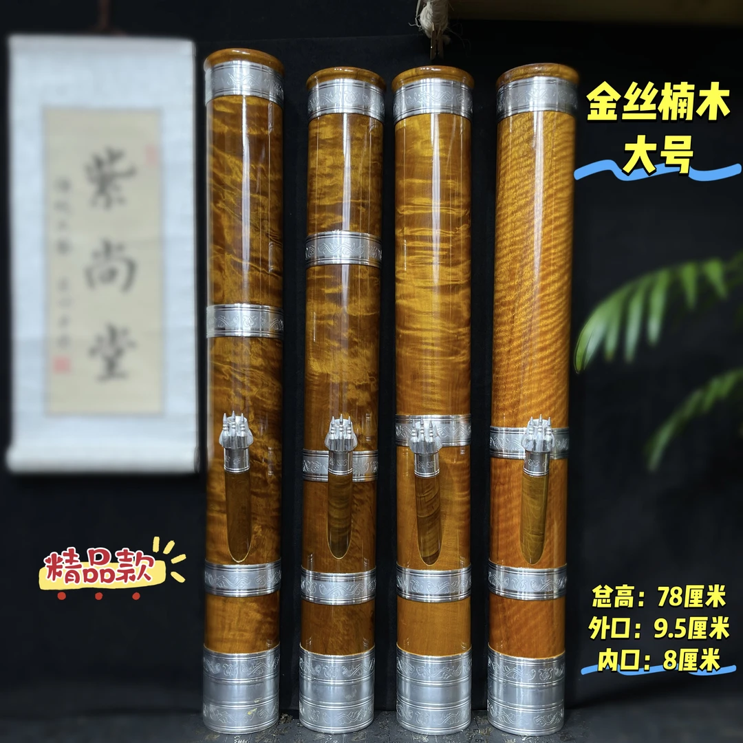 高档金丝楠木手工木筒云南特色整木抽空大号摆件加厚水波纹水筒