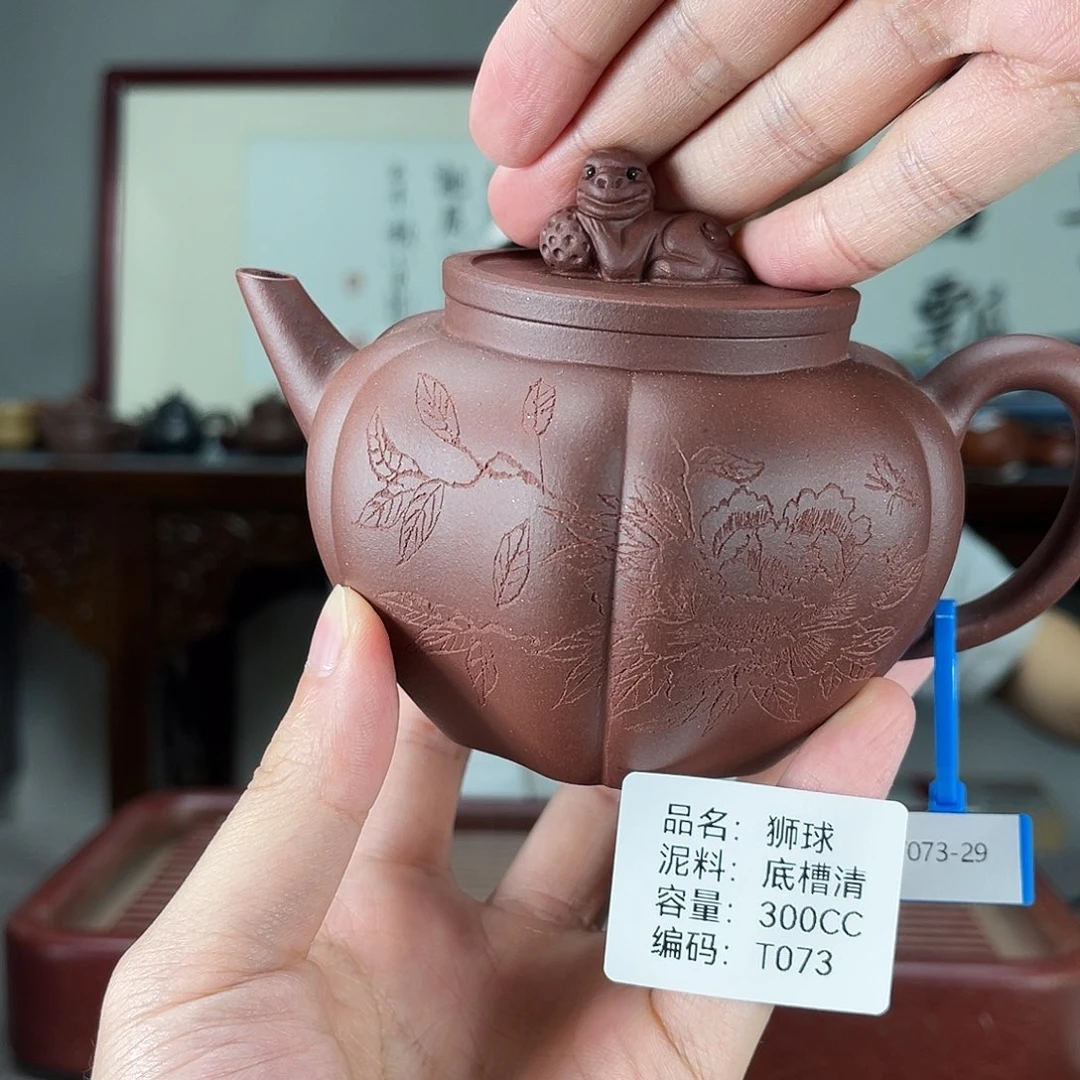茶壶紫砂方圆紫砂