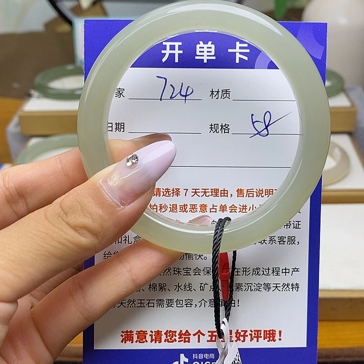 未镶嵌手镯和田玉bm
