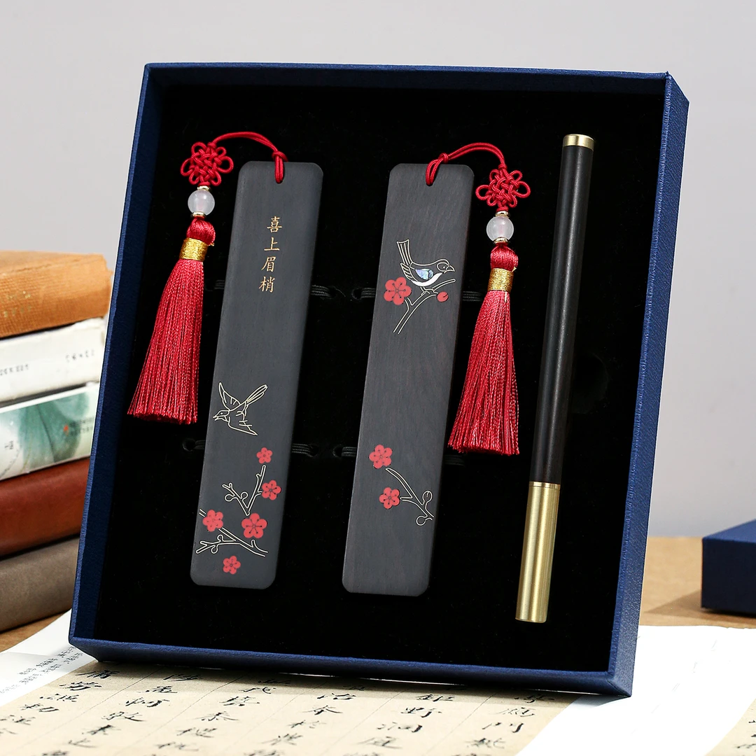 教师节喜上眉梢红木质非遗螺钿黄铜镶嵌书签古典高档礼盒送老师
