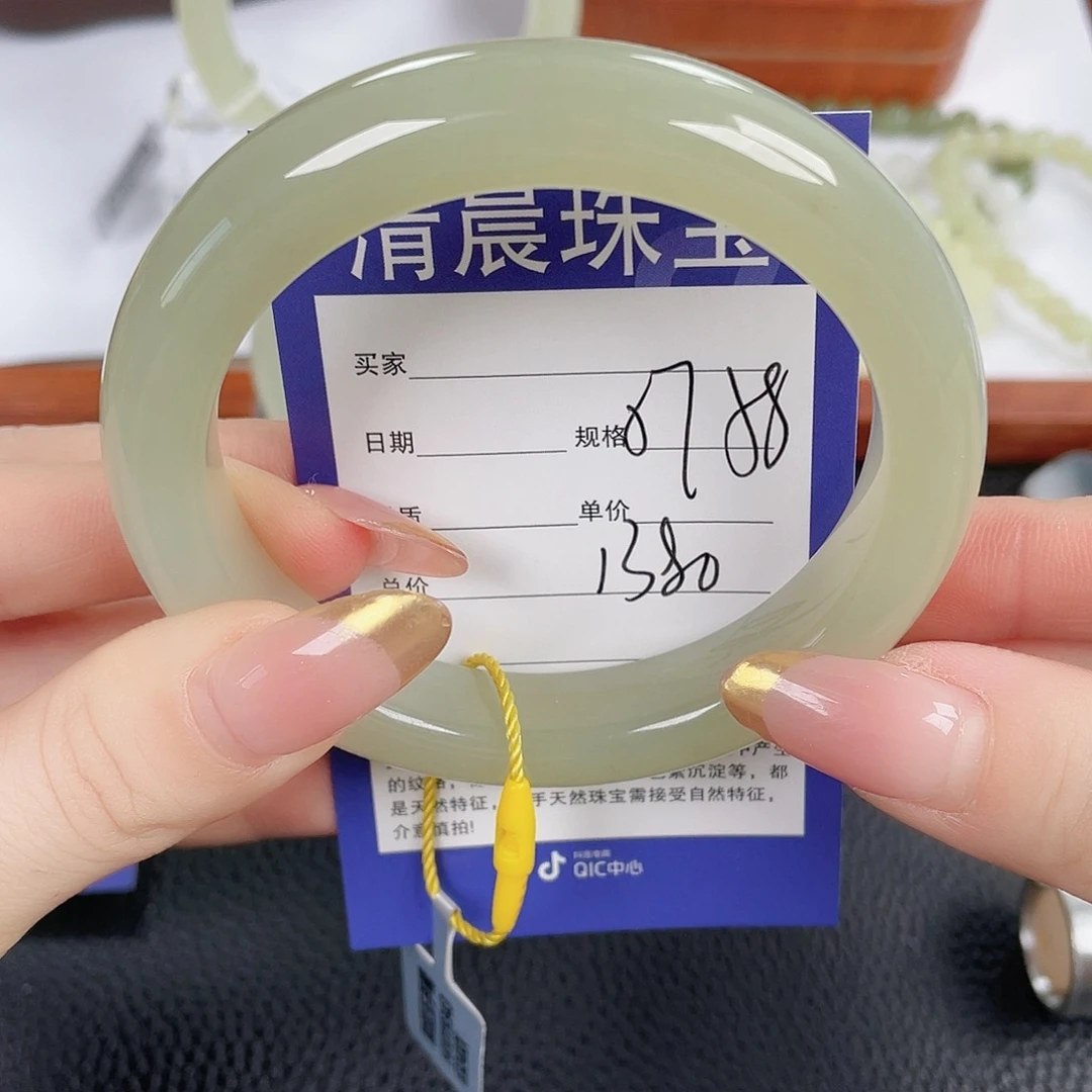 和田玉足金镶嵌手镯