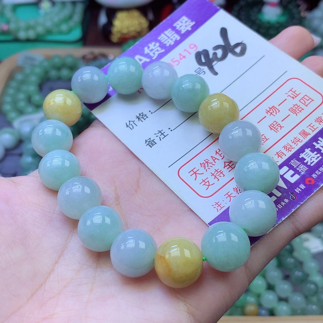 未镶嵌手链翡翠13+