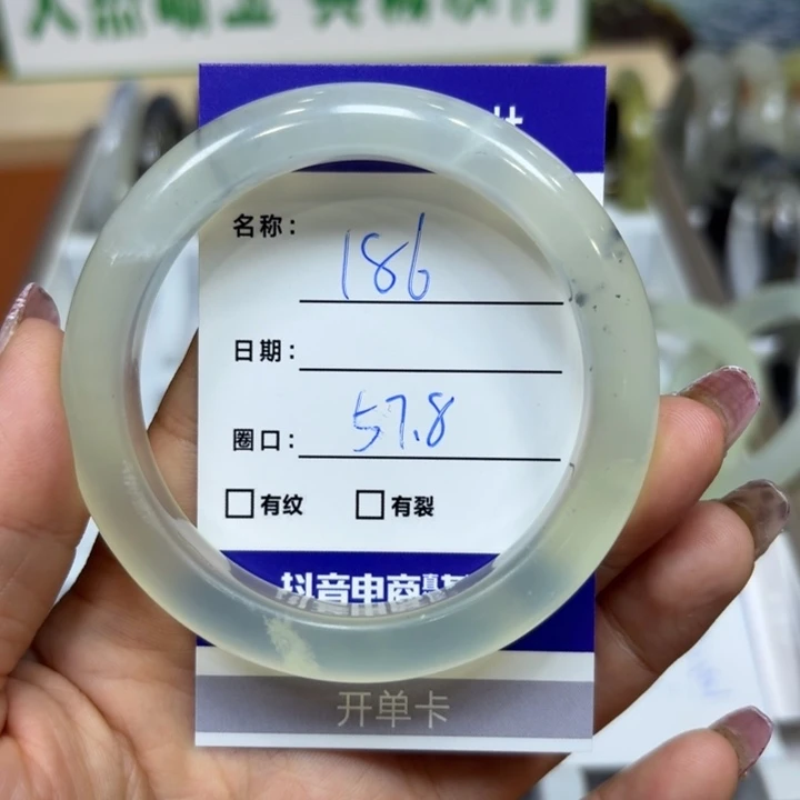 未镶嵌岫玉手镯天然