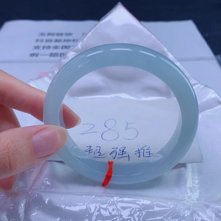 未镶嵌手镯翡翠57圈口
