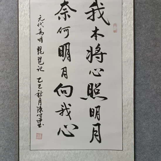 国画佳音艺术馆作品