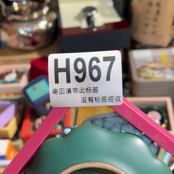 火***枣陶瓷定向闪购链接