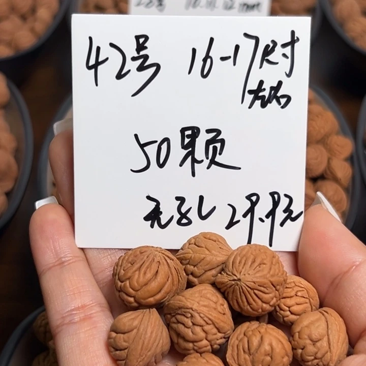 木质类雕刻料肚卡16-17 50颗