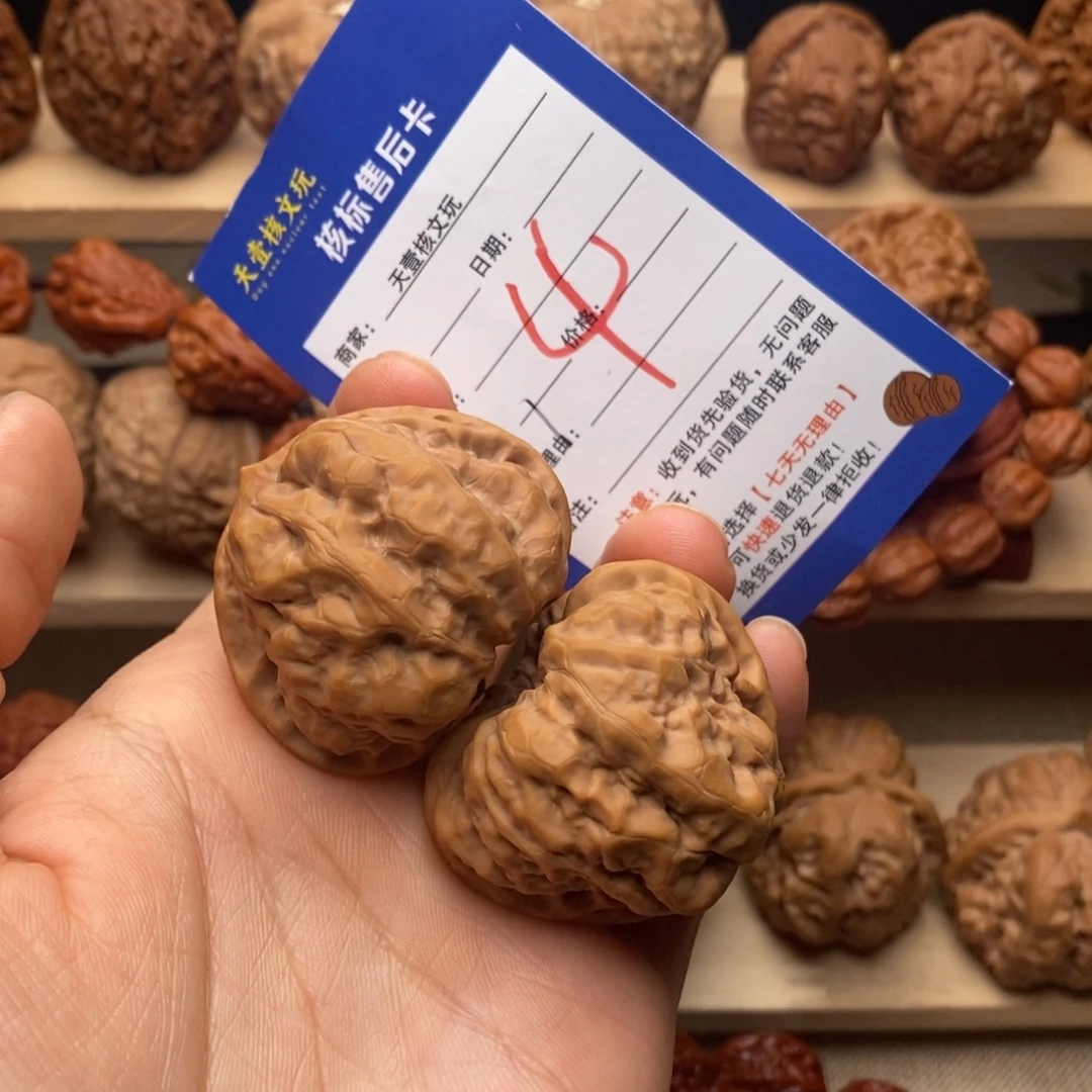 核桃文玩核桃蛤蟆头41