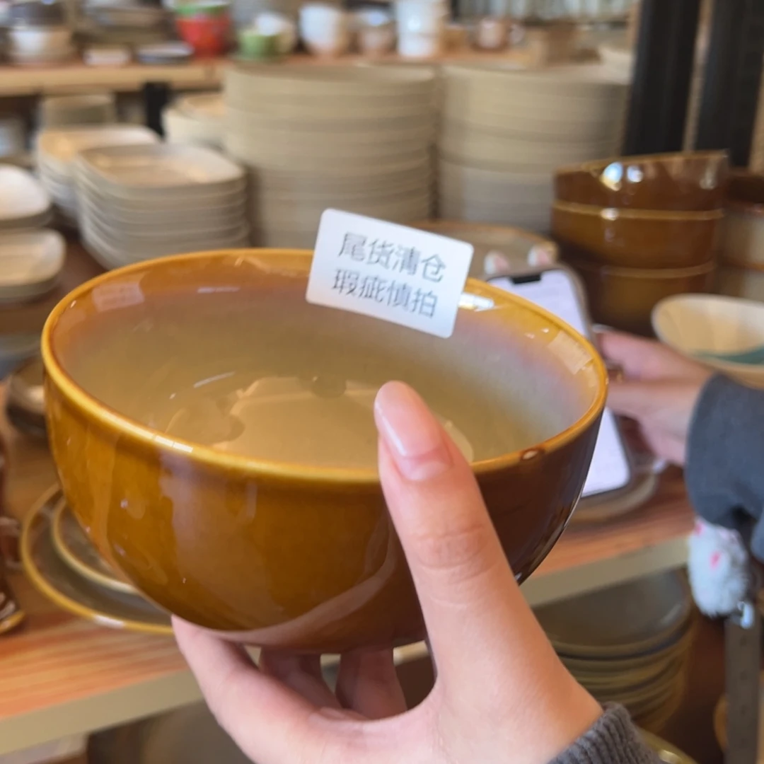 新骨瓷162瑕疵慎拍曼谷棕 5.75寸大号米饭碗
