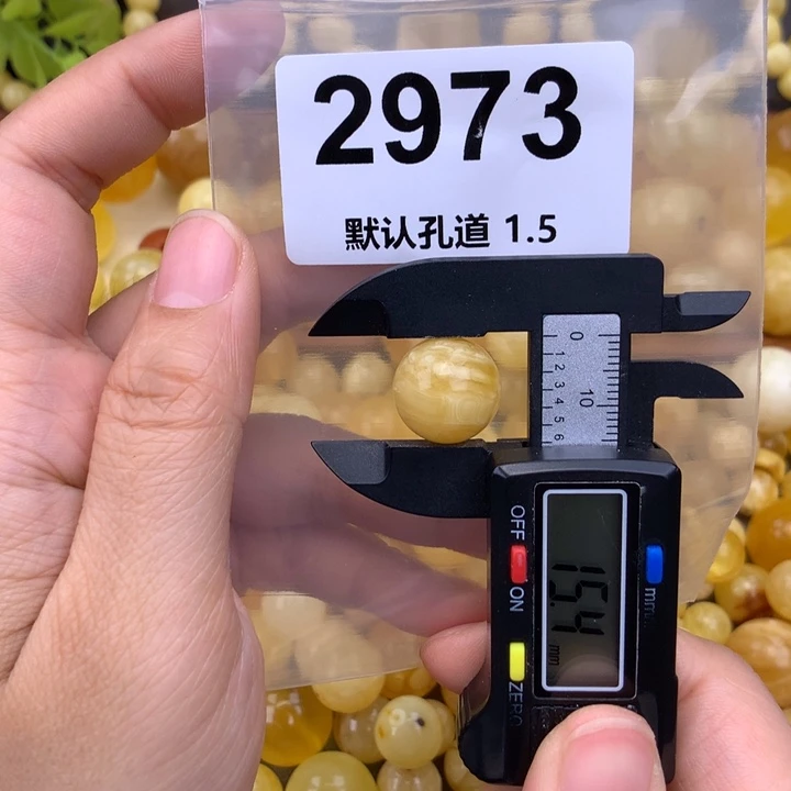 未镶嵌蜜蜡珠宝奇石