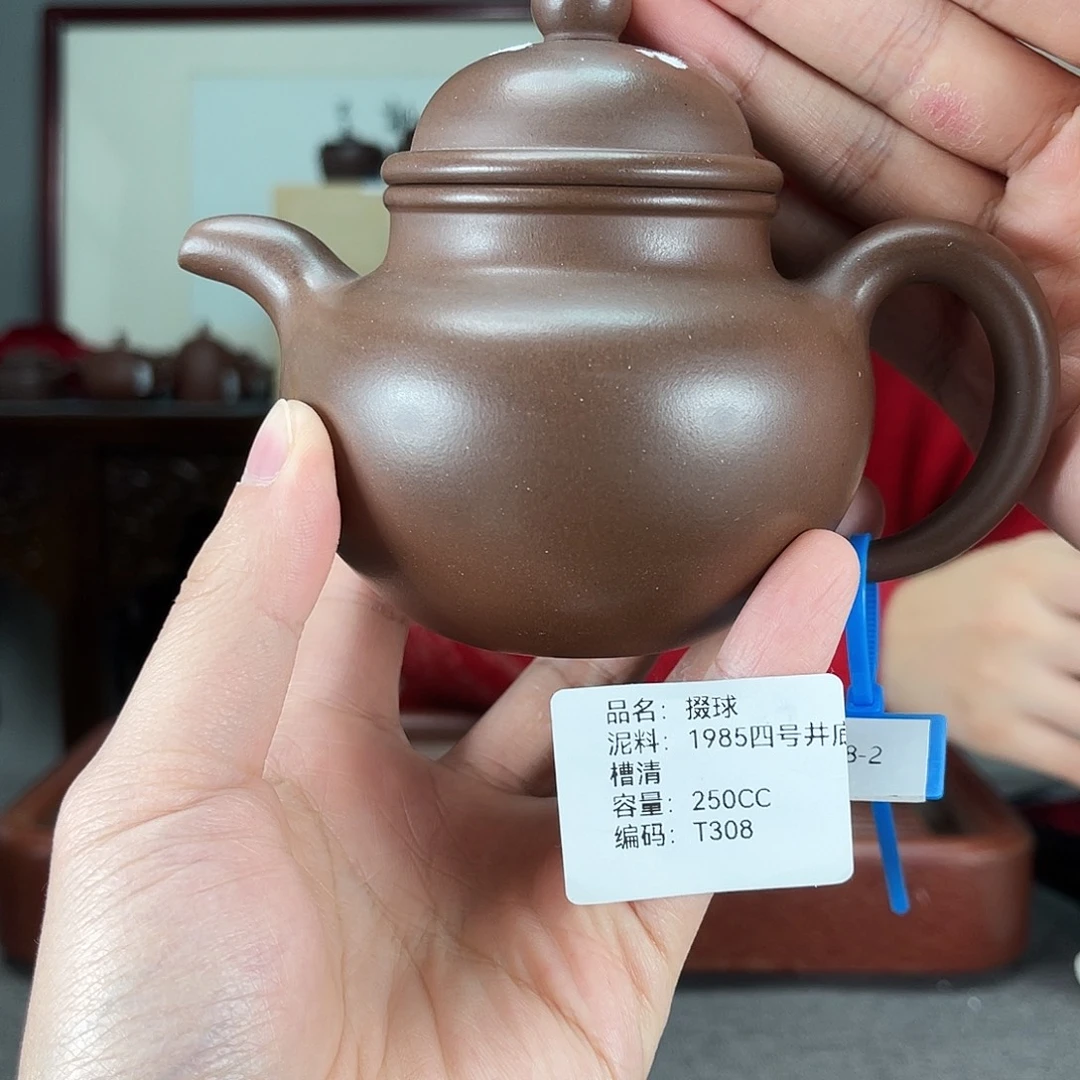 茶壶紫砂方圆紫砂