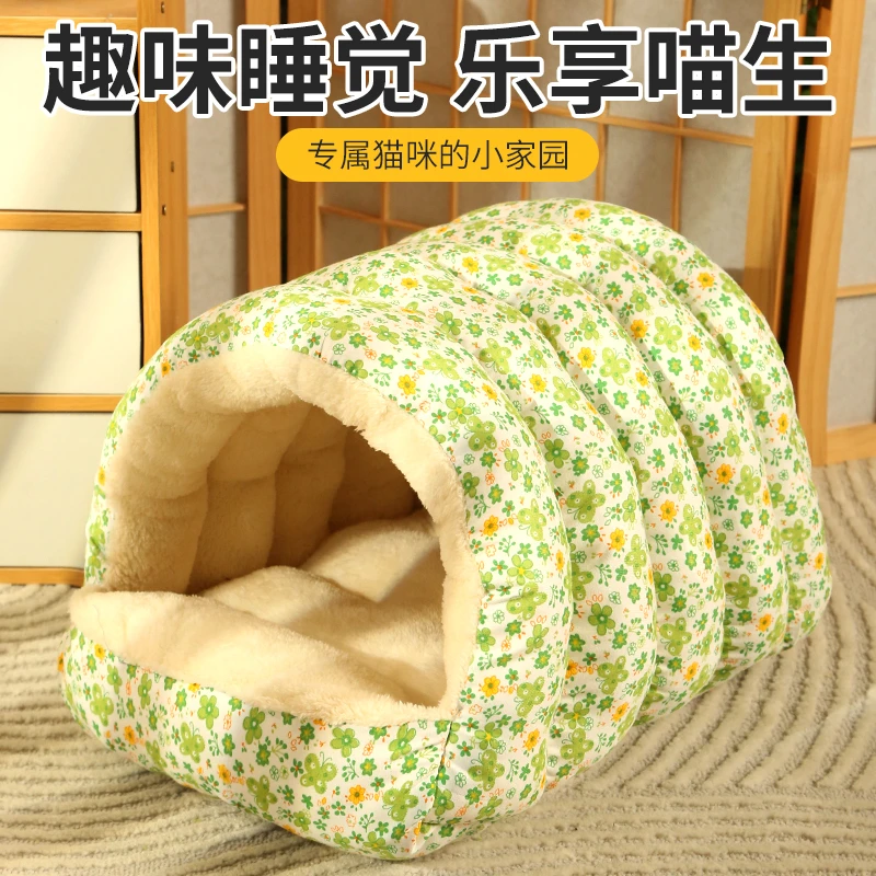 猫窝猫咪封闭式保暖猫窝冬季加绒加厚可拆卸秋冬宠物睡觉