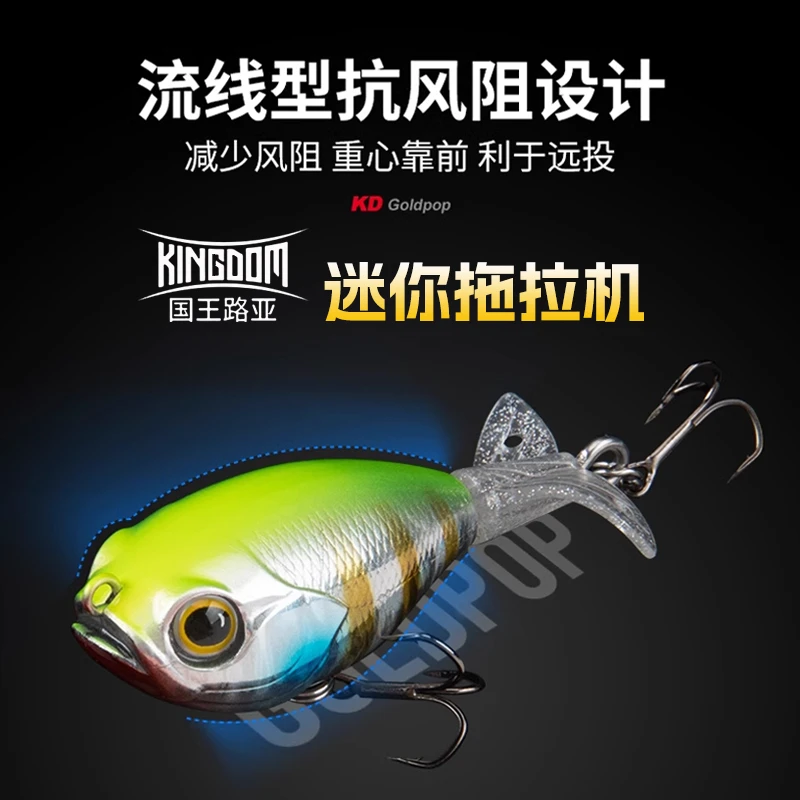 友邻国王路亚浮水面系小拖拉机双尾迷你微物鲈鱼翘嘴专用假饵野钓