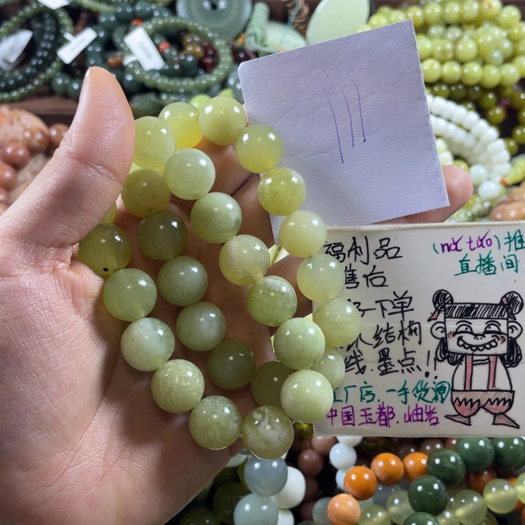 未镶嵌蛇纹石玉手串