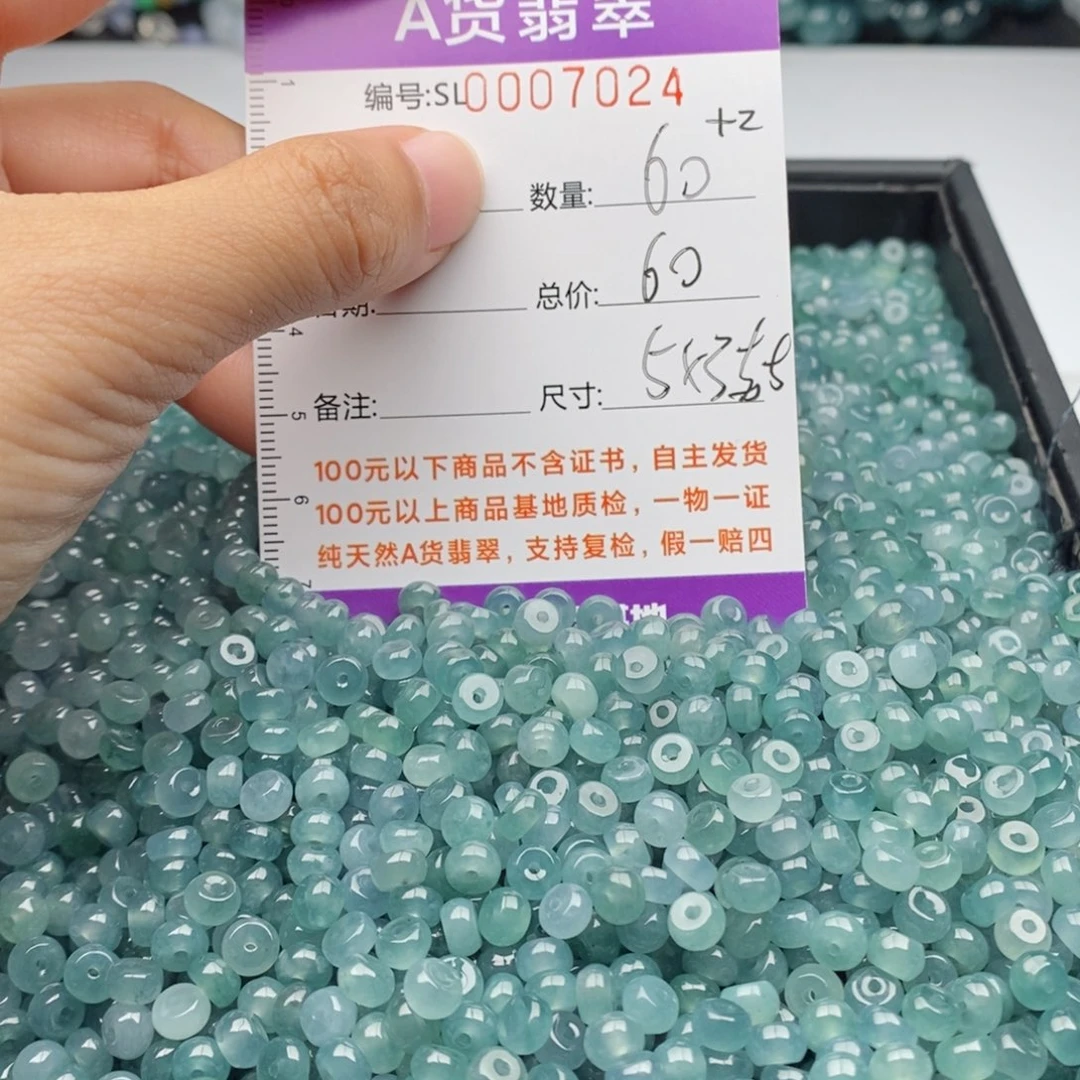 翡翠手链未镶嵌多样性发货散珠自选