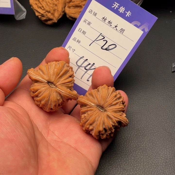 核桃四座楼44尺寸全品