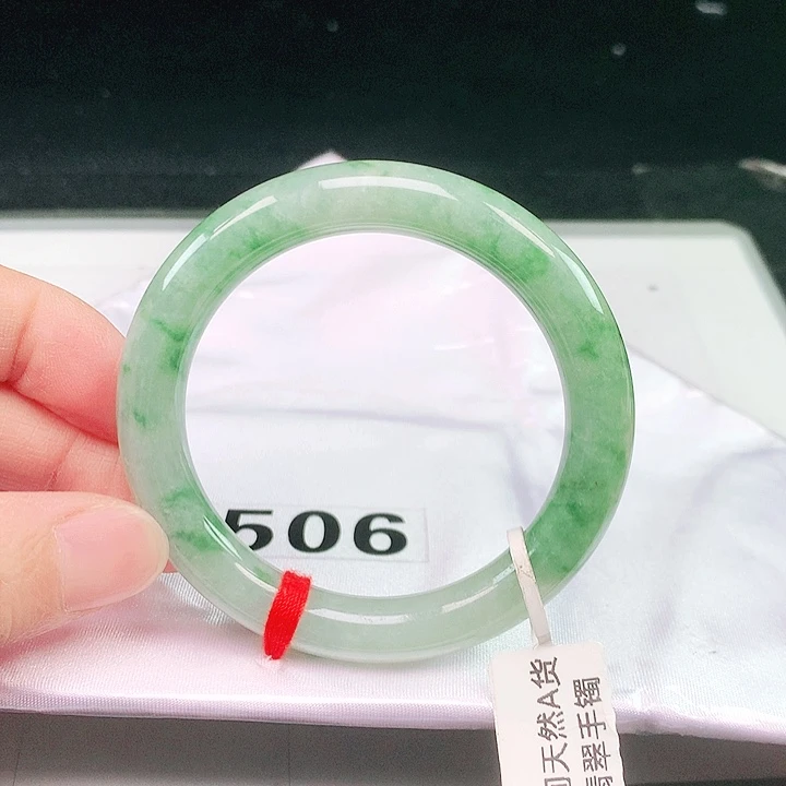 翡翠未镶嵌手镯（圆镯）49.5圈口506