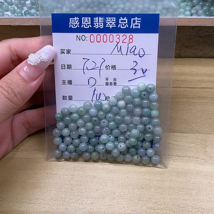 M***_未镶嵌手链翡翠翡翠