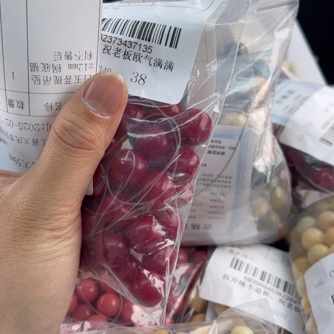 白玉菩提吊坠a13.75mm 30+6 颗 福利不售后