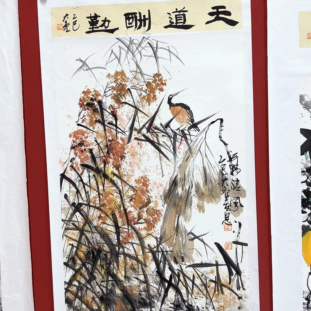 国画11111111111111111