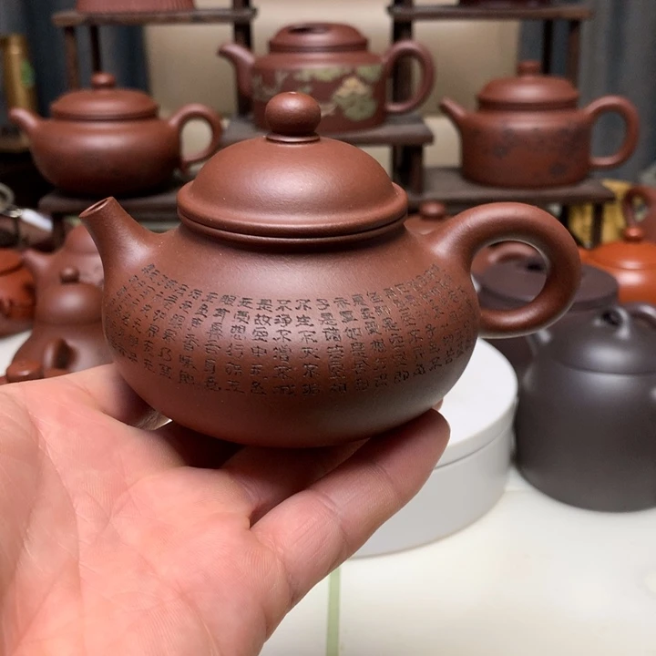 容天壶原矿紫泥200毫升