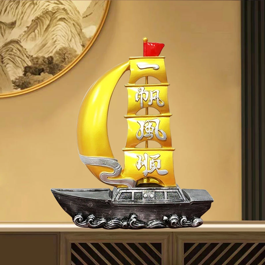 新中式一帆风顺帆船创意摆件客厅玄关电视柜书房高档乔迁装饰品