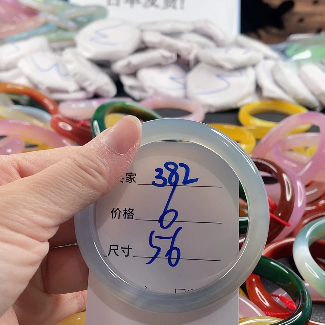 手镯玛瑙/玉髓未镶嵌