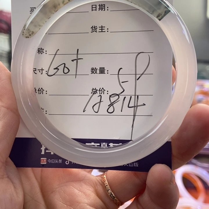 手镯玛瑙/玉髓未镶嵌