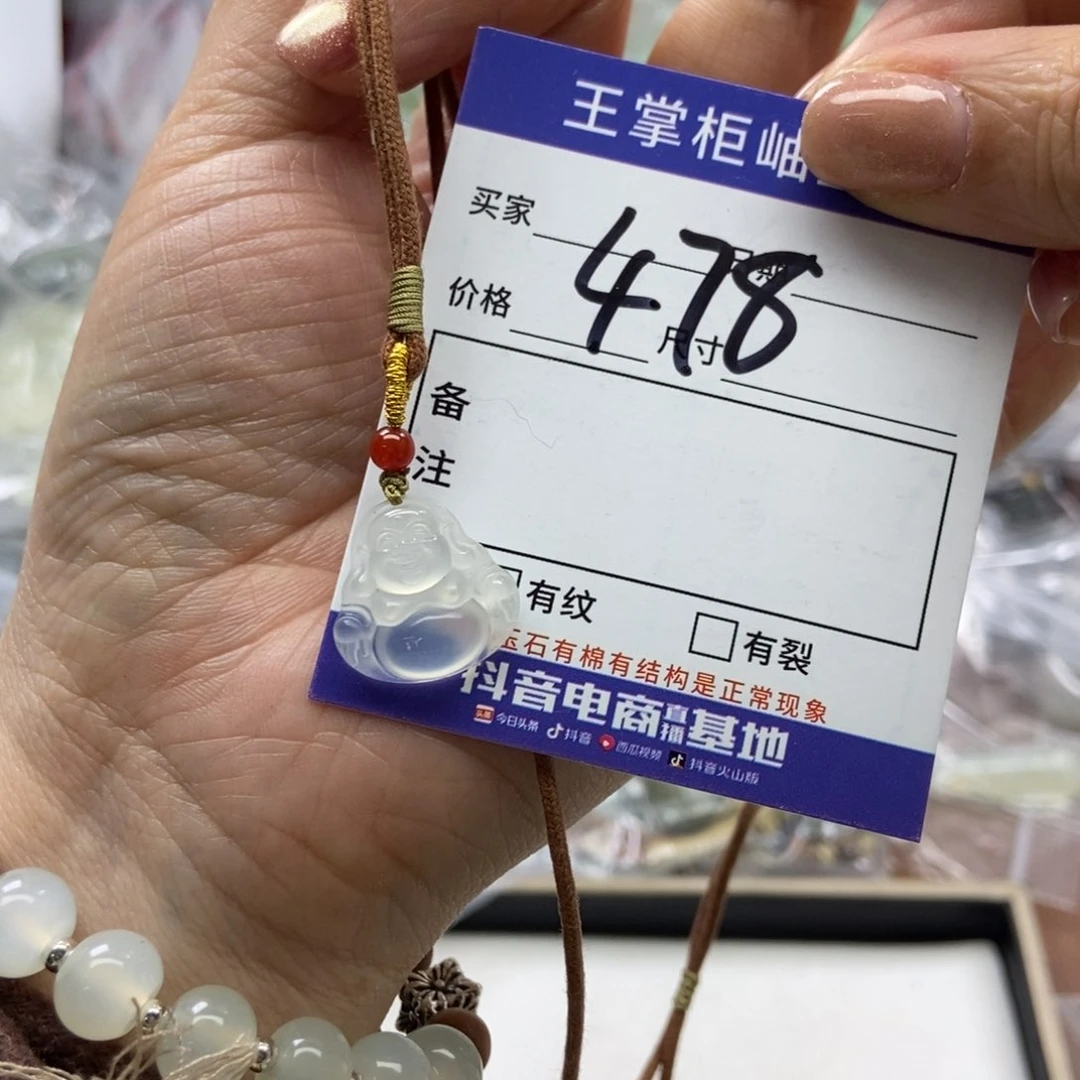 岫玉吊坠吊坠未镶嵌