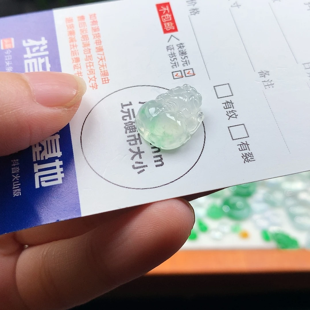 吊坠(不含链)未镶嵌翡翠貔貅