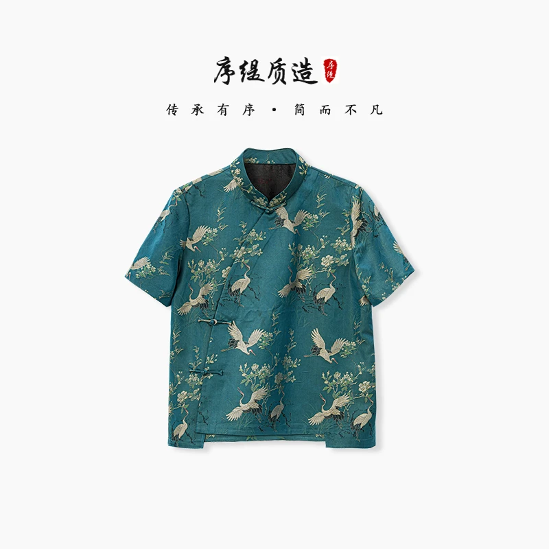 序缇『飞鹤穿花』夏季国风新中式宋锦香云纱桑蚕丝上衣女H260-15156
