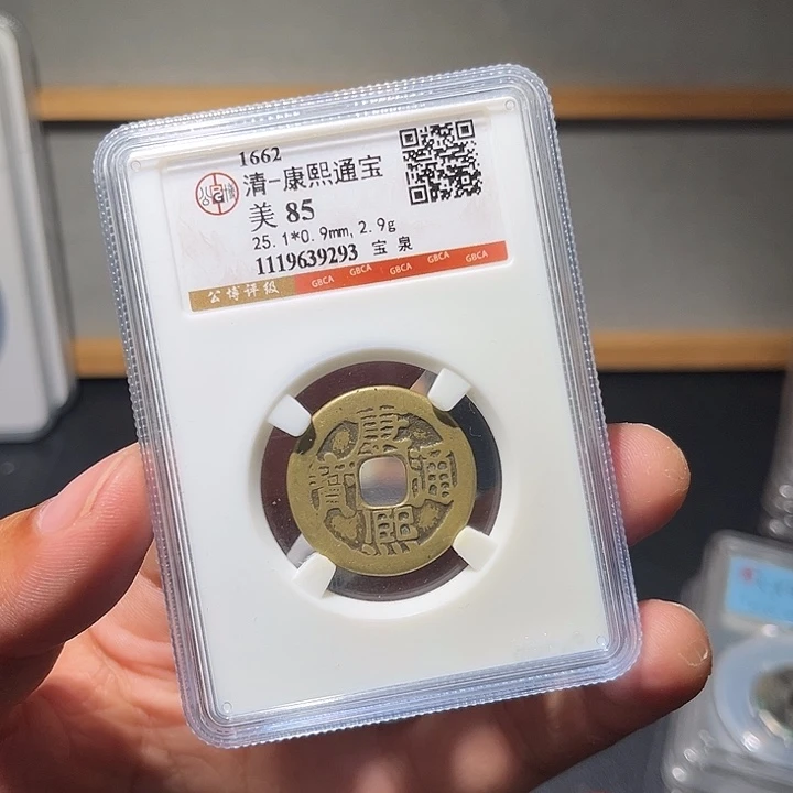 铜康熙古珍777777777