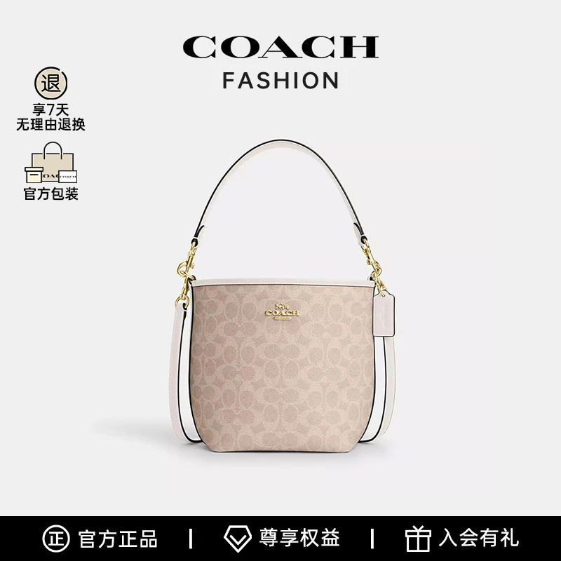 COACH/蔻驰女包官方City17时尚托特包水桶包-BS CT800