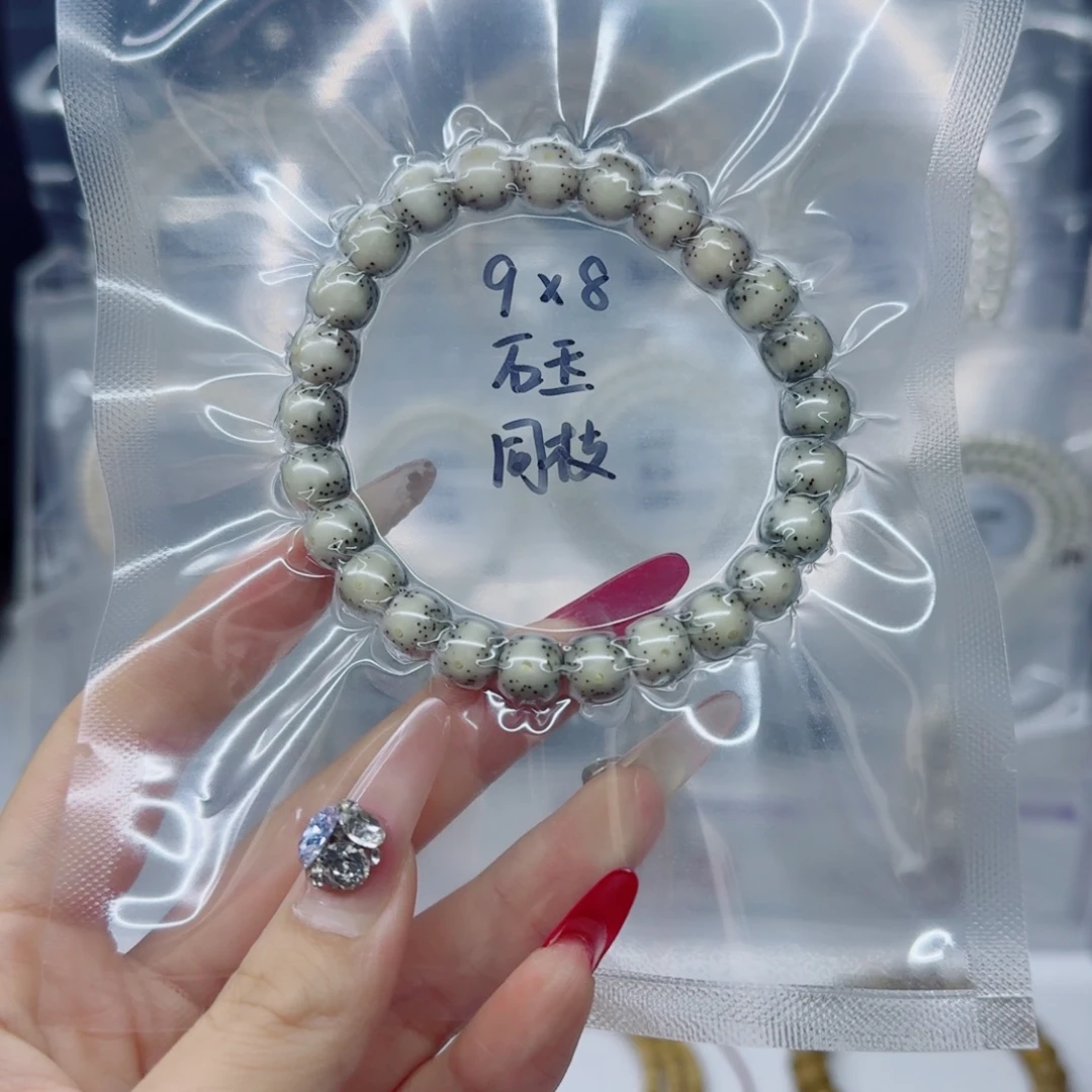 星月菩提吊坠9*8石玉糯冰老型