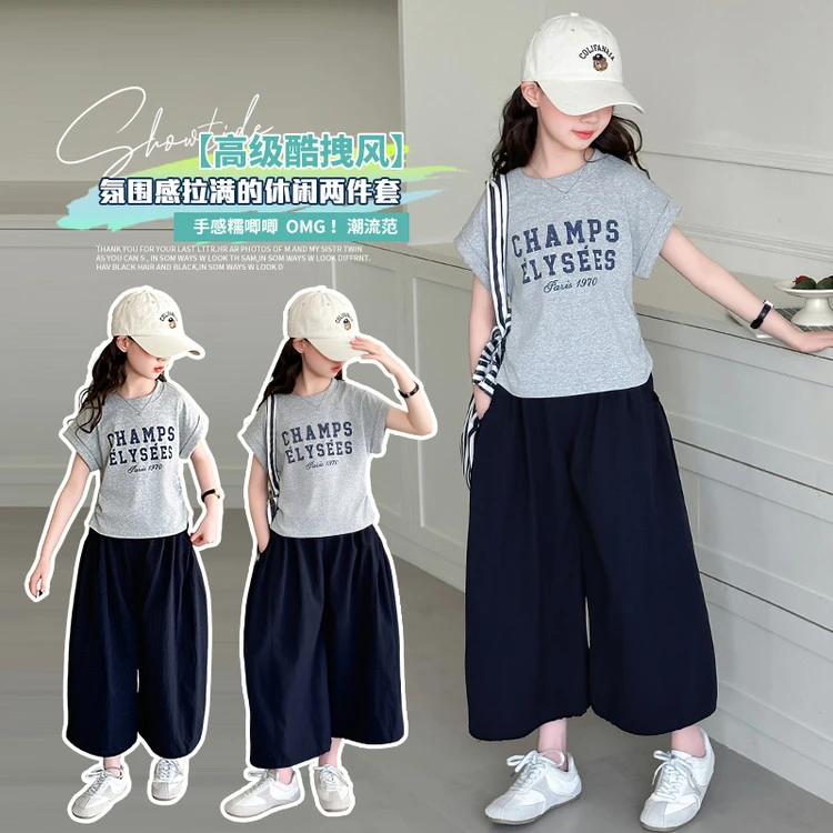 女童夏季休闲套装2025洋气新款中大童印花字母短袖阔腿裤两件套潮
