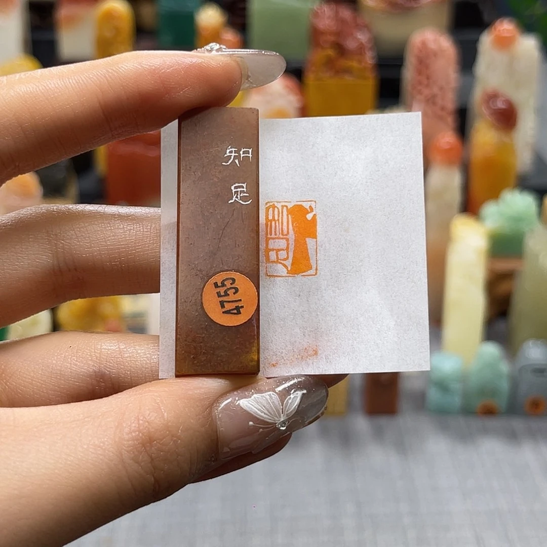 巴林石印石包邮包刻4755