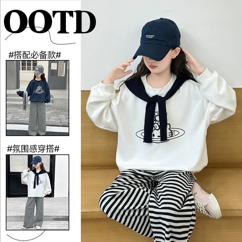 女童2025春秋新款休闲套装秋季长袖宽松阔腿裤可爱儿童休闲两件套