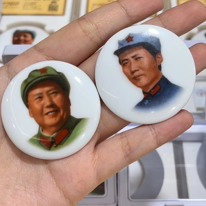 其他普通金属景德镇红色收藏纪念章